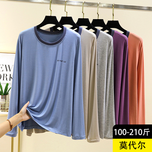 薄款 春季 居家宽松上衣休闲大码 长袖 男士 T恤打底衫 莫代尔睡衣上装
