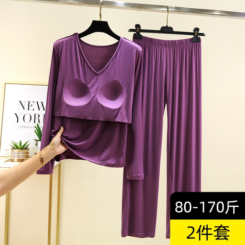 胸垫莫代尔长袖家居服套装