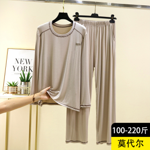 莫代尔圆领长袖 宽松睡衣睡裤 家居服套装 休闲打底衫 两件套 秋季 男士