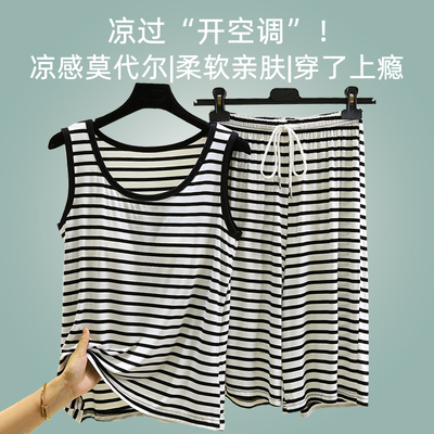 莫代尔胸垫家居服套装女夏