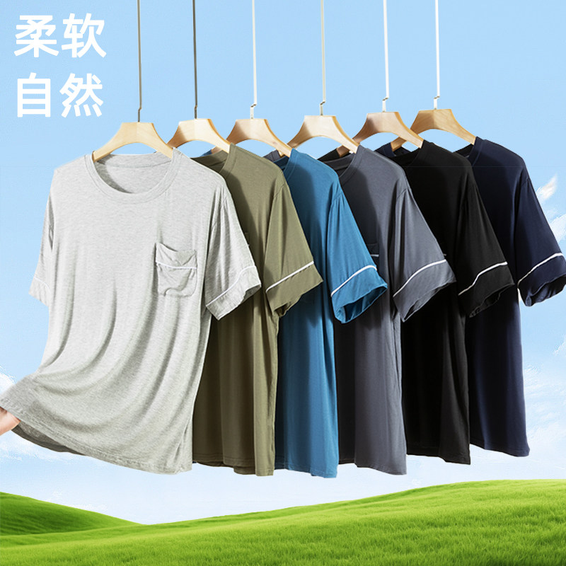 莫代尔男士口袋短袖T恤夏季薄款半袖打底衫休闲大码宽松圆领上衣,男装,T恤,淘宝优惠券,粉丝福利购,淘宝优惠卷