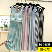 莫代尔胸垫款 宽松可外穿休闲长裙 居家条纹睡裙大码 背心裙夏季 薄款