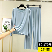 内搭圆领t恤外穿大码 长袖 长裤 莫代尔睡衣两件套女秋季 家居服套装