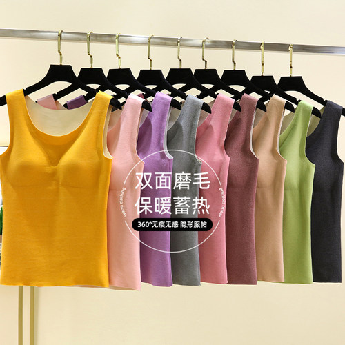 德绒圆领保暖背心胸垫款