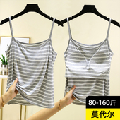 莫代尔带胸垫吊带夏季 女条纹内搭上衣T恤 打底衫 薄款 免穿文胸无袖