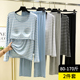 免穿文胸一体式 薄款 条纹睡衣两件套 女秋季 莫代尔带胸垫家居服套装