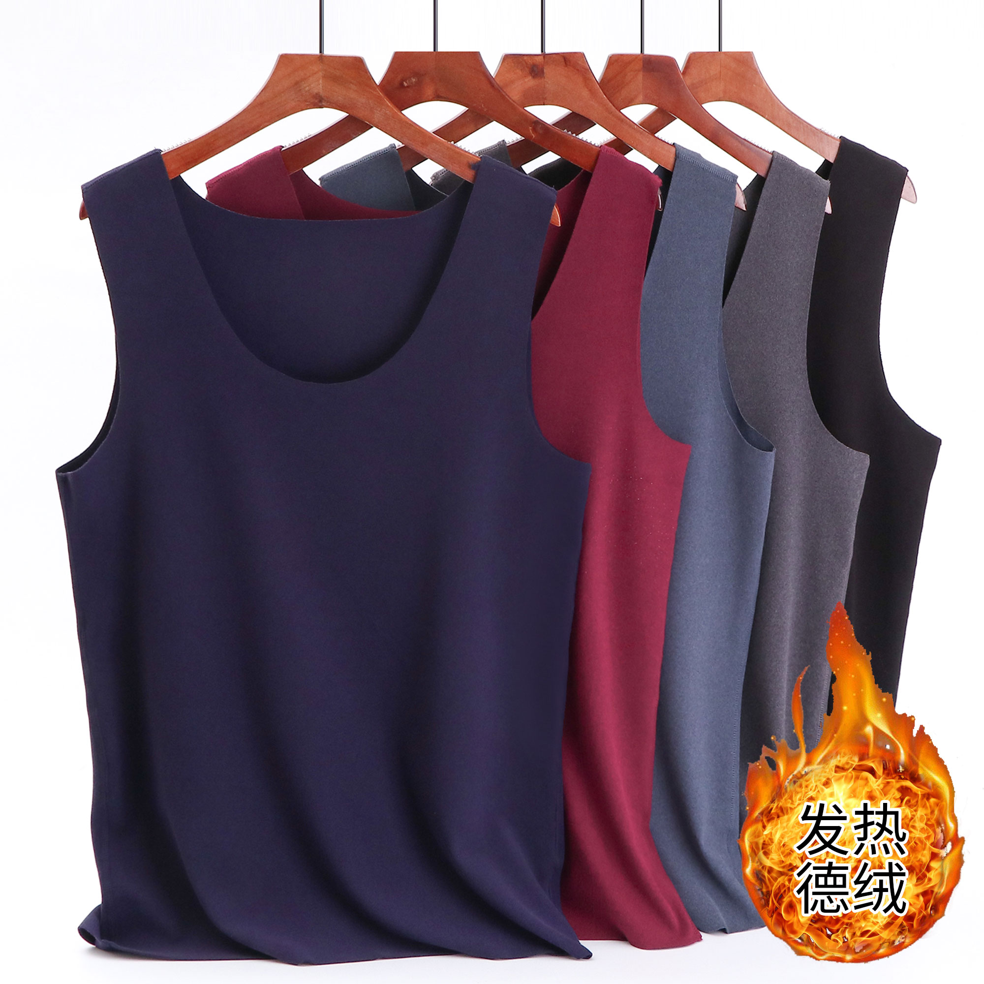 男士德绒保暖背心秋冬加绒加厚