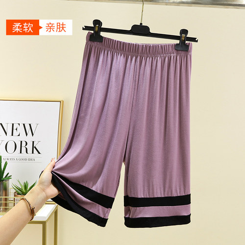 莫代尔休闲短裤外穿大码睡裤