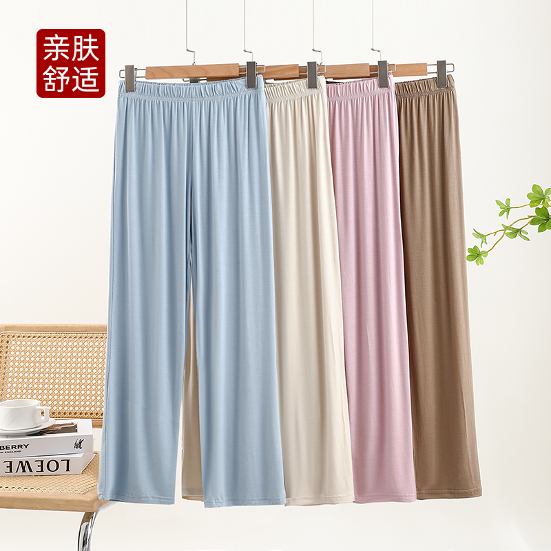 春秋莫代尔宽松休闲长裤大码显瘦松紧腰阔腿裤外穿大码直筒家居裤,女士内衣/男士内衣/家居服,睡裤/家居裤,淘宝优惠券,粉丝福利购,淘宝优惠卷
