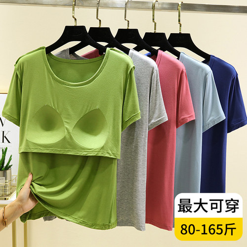 莫代尔圆领短袖T恤女夏季