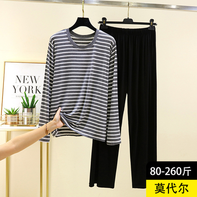 莫代尔宽松条纹长袖家居服