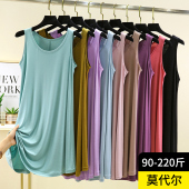 大码 200斤冰丝宽松胖MM孕妇背心吊带睡衣连衣裙 莫代尔睡裙女夏季