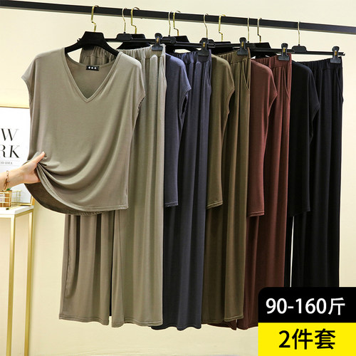 莫代尔睡衣套装女春夏新款