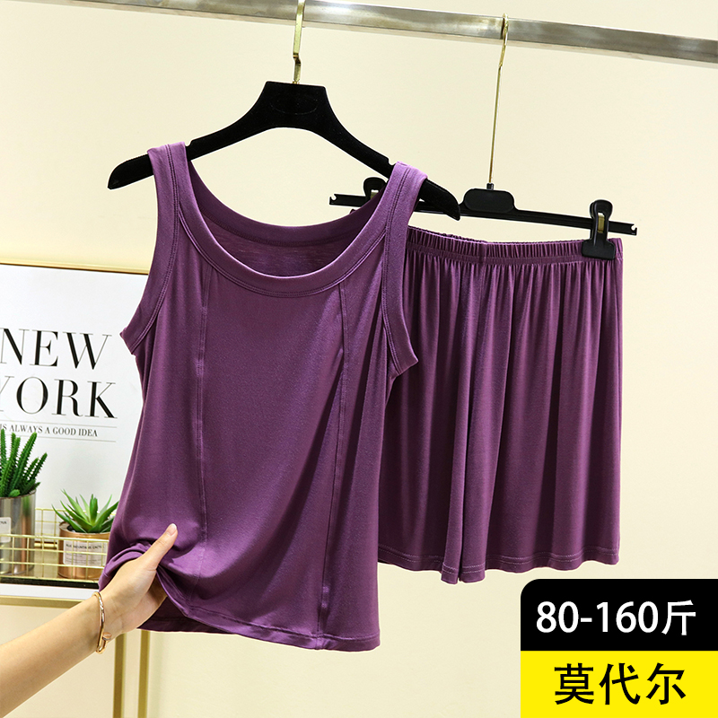 莫代尔背心款睡衣套装夏季薄款无袖家居服女休闲大码可外穿两件套