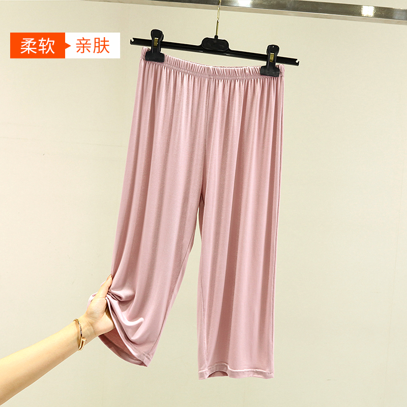 夏季莫代尔棉高腰睡裤七分裤