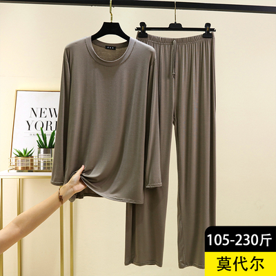 莫代尔秋季男士莫代尔家居服