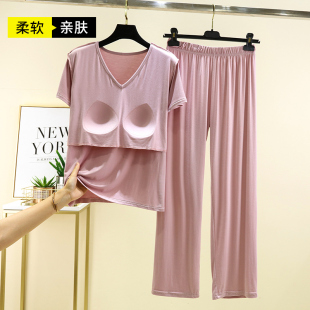 家居服宽松大码 外穿莫代尔带胸垫短袖 女夏薄款 长裤 睡衣两件套 套装