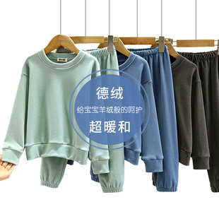儿童德绒睡衣套装冬季加厚保暖长袖长裤男女童大码家居服两件套
