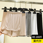 三角区防尴尬保险裤 女夏内搭薄款 纯色防走光打底裤 莫代尔安全裤