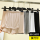 三角区防尴尬保险裤 女夏内搭薄款 纯色防走光打底裤 莫代尔安全裤