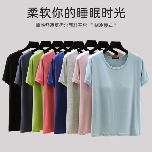 莫代尔短袖胸垫T恤衫女夏