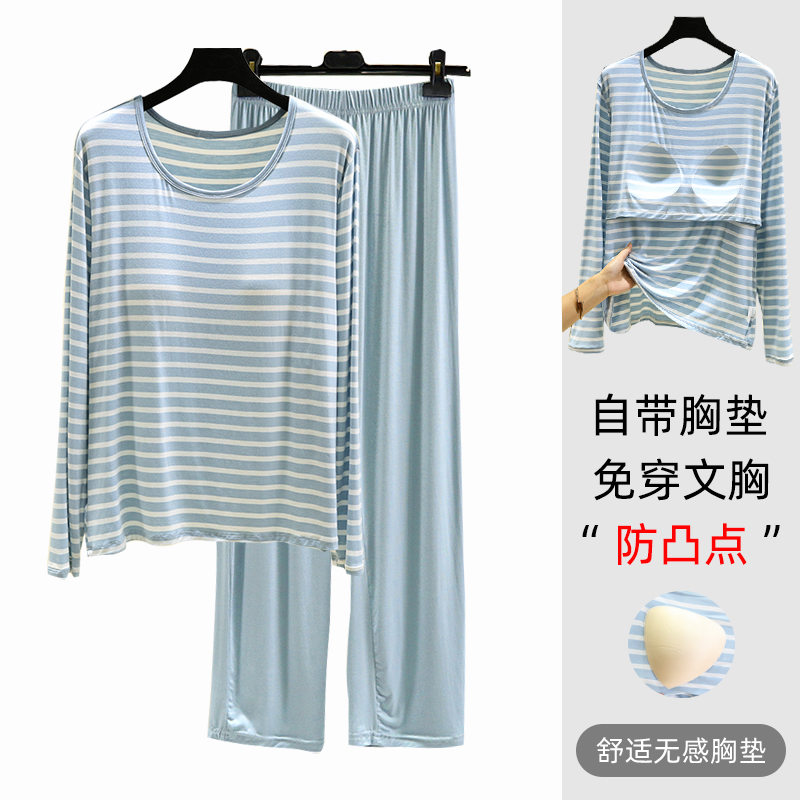 莫代尔家居服免穿文胸睡衣套装