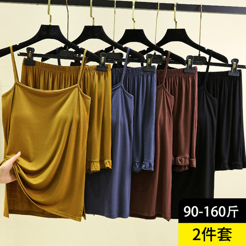 莫代尔胸垫吊带睡衣套装女夏