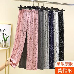 女宽松薄款 居家睡裤 家居裤 长裤 莫代尔小花休闲裤 百搭阔腿裤 秋季
