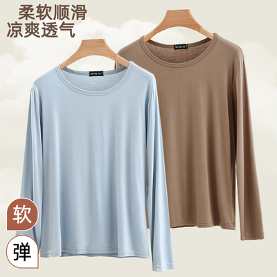 莫代尔长袖T恤女早春圆领打底衫