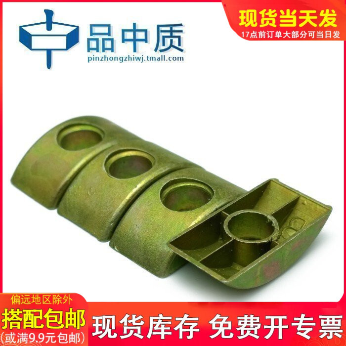 半月垫/半圆垫/半月螺母大班台连接件四合一合金月牙垫M8（5个）