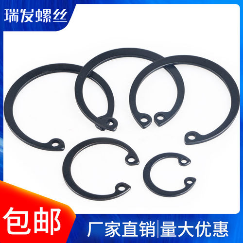 GB893/孔用挡圈/内卡卡簧/C型挡圈/孔用卡簧 【￠10-￠100】