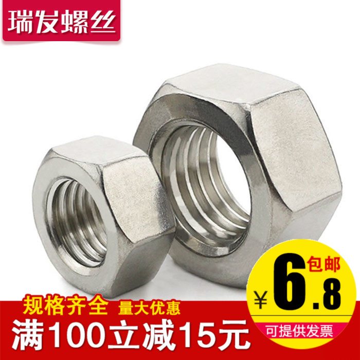 304²»Ðâ¸ÖÂÝĸÁù½ÇÂÝñÂÝ˿ñ M1.6M2M2.5M3M4M5M6M8M10M12-M36