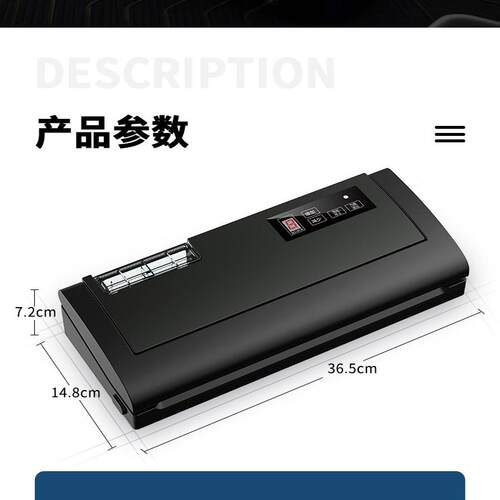 牛皮纸袋可抽真空封口机
