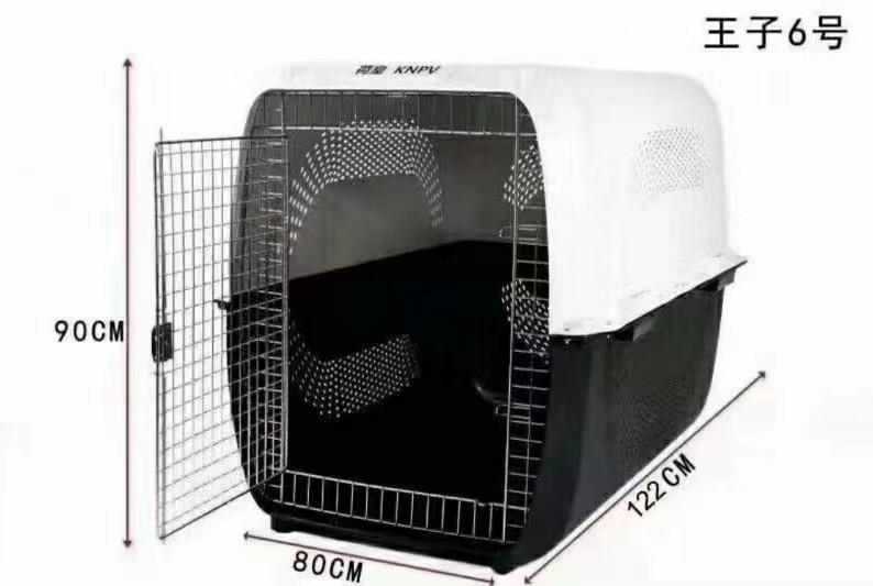 荷皇KNPV航空箱外出携带犬笼大小喵咪狗狗托运便携式旅行箱宠物窝