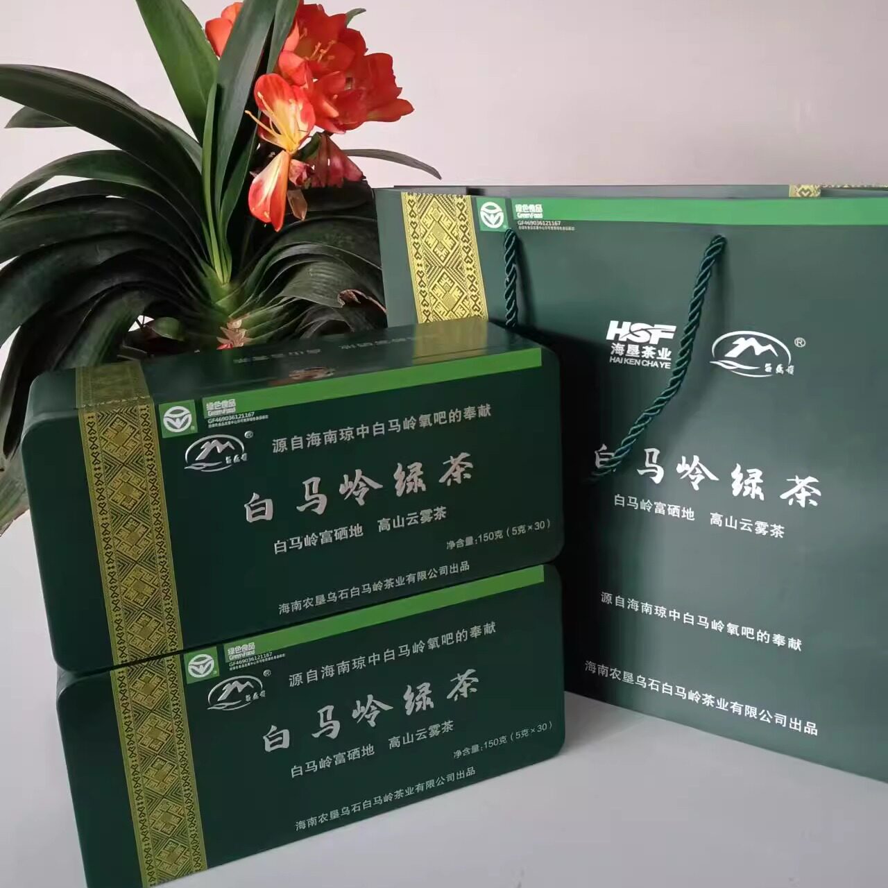 海南琼中白马岭绿茶雾珠