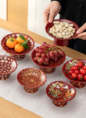 乔迁新居果盘红色搬家入宅餐具新家装饰开业新年零食盘陶瓷糕点盘