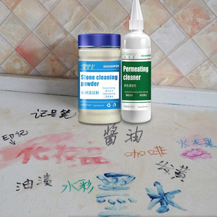 石材清洁粉家用厨房大理石英石灶台面渗色清除剂瓷砖强力去污深层