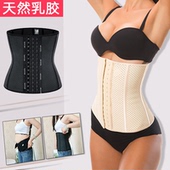 束腰带女收腹神器健身美体乳胶腰封塑身衣产后无痕收小肚子腰带