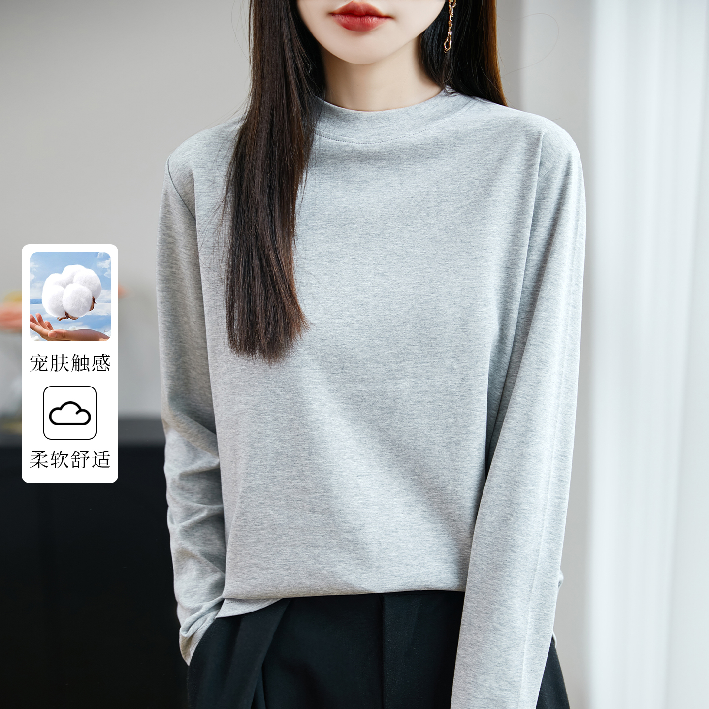 春秋新款100%纯棉半高领长袖T恤女纯色小立领打底衫百搭减龄卫衣