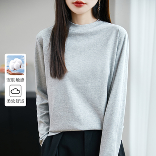 百搭减龄卫衣 T恤女纯色小立领打底衫 春秋新款 100%纯棉半高领长袖