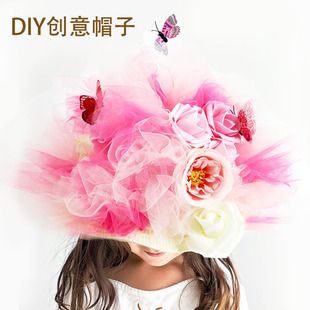 复活节帽子手工DIY鲜花帽环保帽幼儿园儿童材料包活动课装饰题材