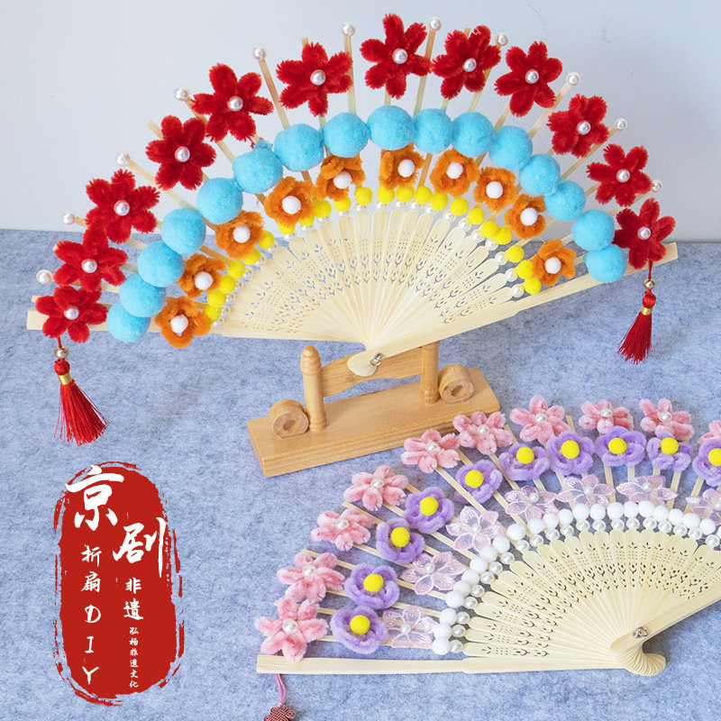 非遗手工diy扇子折扇制作材料传统文化竹编古风戏剧戏曲京剧脸谱