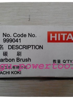日立999041碳刷 FD10SA FD10VA FD16VB2 FSV10SA DH28PCY