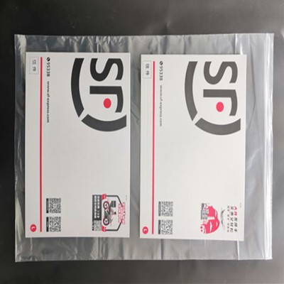 自封袋加厚加大定制设计印刷