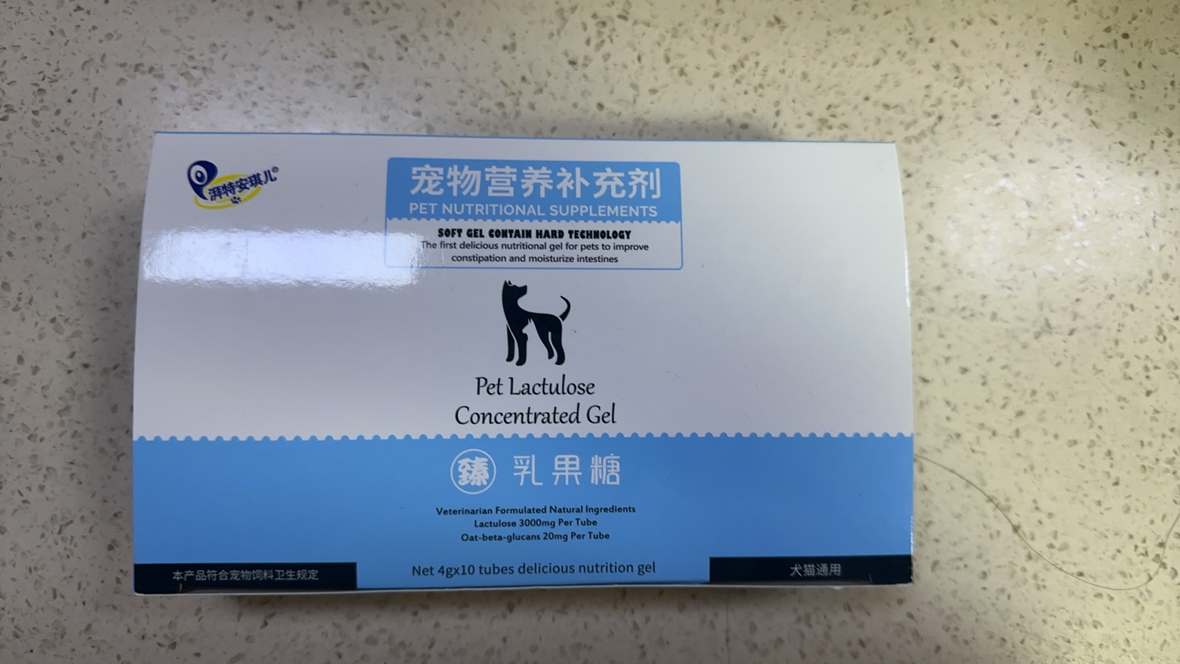 宠物乳果糖猫咪狗狗便秘幼犬幼猫排便困难大便干燥通便5支