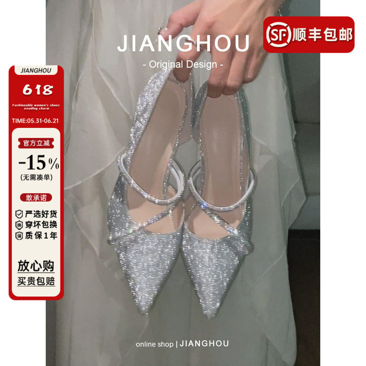 真皮~匠逅高级感婚鞋新娘鞋配主婚纱法式气质水晶高跟鞋女生单鞋