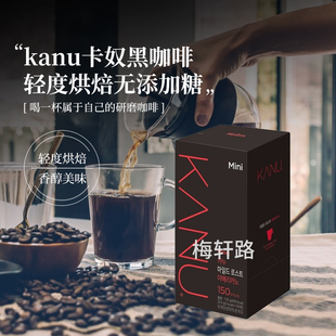 韩国直邮 孔侑卡奴kanu无糖中度深度烘培美式咖啡黑咖啡无糖咖啡