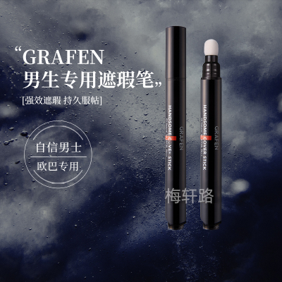 韩国人气品牌自然色bb霜