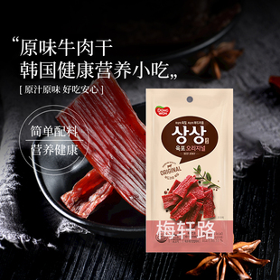 韩国直邮东远上上原味牛肉干肉铺牛里脊肉肉干奶酪味追剧时下酒菜