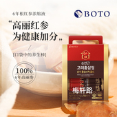 韩国直邮 100袋1盒 BOTO6年根人参高丽红参提取物纯正红参条液金装